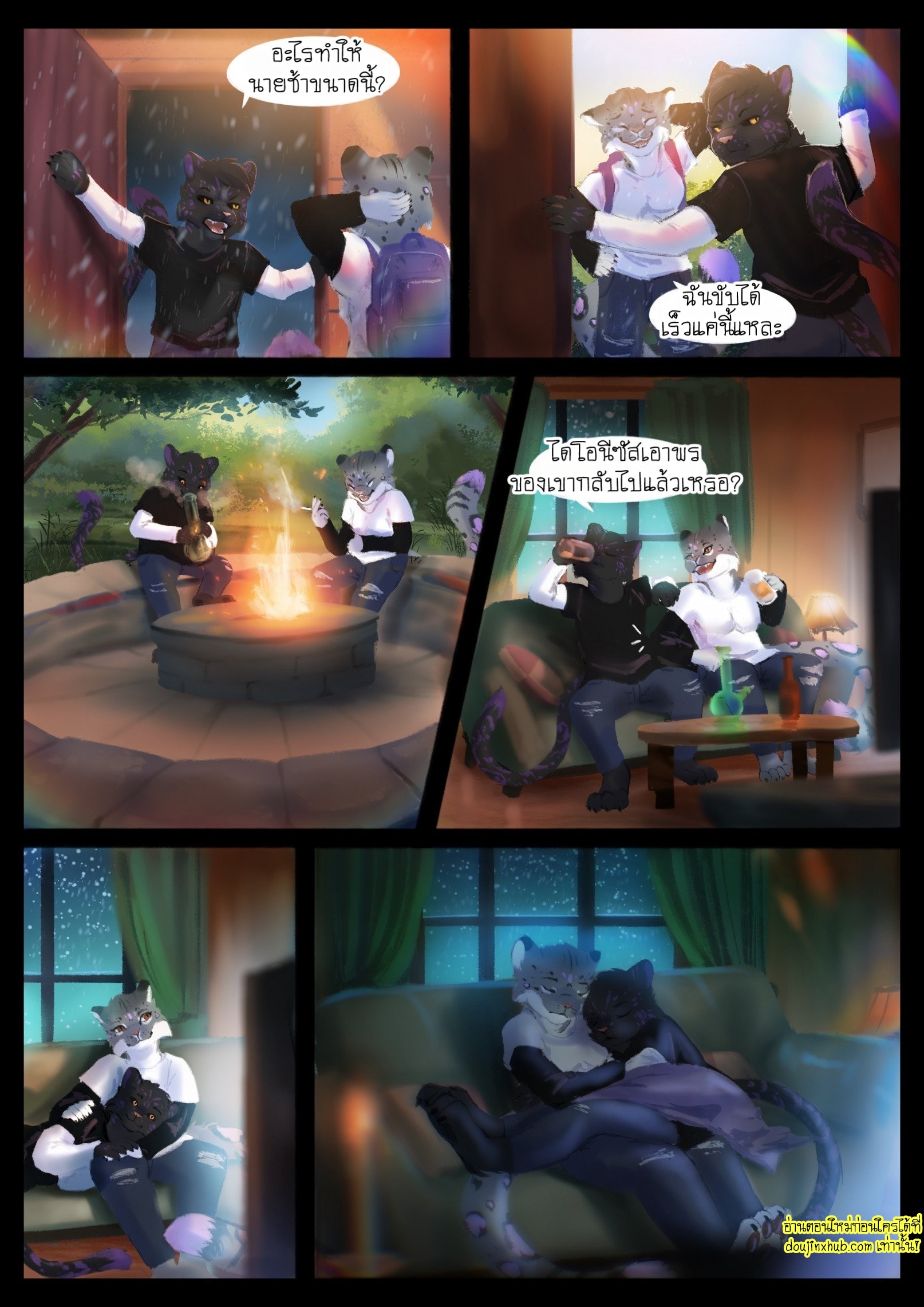 สัญญาจะแค่นอนจับมือ-38